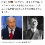 レス1番の画像1