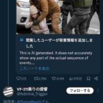 レス39番の画像1