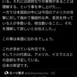 レス1番の画像1