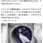 レス20番の画像1