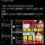 レス60番の画像2