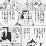 レス1番の画像9