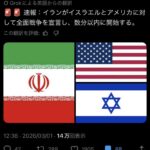 レス1番の画像2