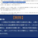 レス50番の画像2