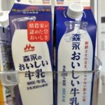 レス2番の画像1