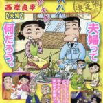 レス3番の画像5