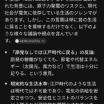 レス2番の画像1