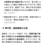 レス10番の画像1