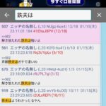 レス20番の画像1