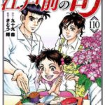 レス3番の画像13