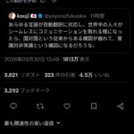 レス4番の画像1