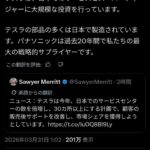 レス11番の画像1