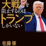 レス8番の画像1