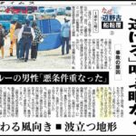 レス45番の画像1