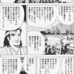 レス1番の画像3