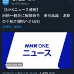 レス5番の画像1