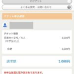 レス7番の画像1