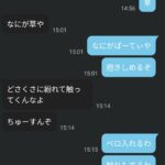 レス30番の画像1