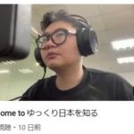 レス1番の画像2