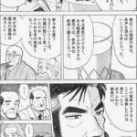 レス1番の画像10