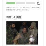 レス41番の画像1