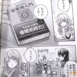 レス5番の画像5