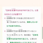 レス30番の画像2