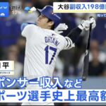 レス2番の画像1