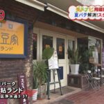 レス18番の画像1