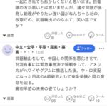 レス1番の画像5