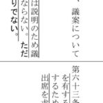 レス52番の画像1