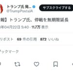 レス1番の画像1