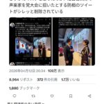 レス1番の画像1