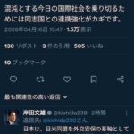 レス41番の画像1