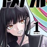 レス1番の画像3