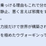 レス56番の画像1