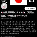 レス99番の画像1