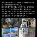 レス32番の画像1