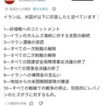 レス18番の画像1