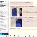 レス35番の画像1