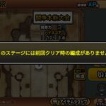 レス35番の画像1