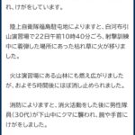 レス1番の画像2