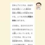 レス30番の画像1