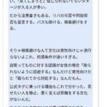 レス1番の画像1