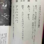 レス5番の画像1