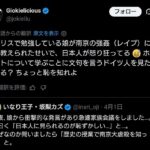 レス41番の画像1