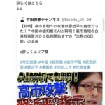 レス46番の画像1