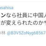 レス43番の画像1