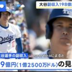 レス2番の画像2