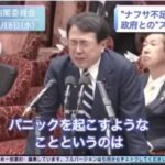 レス1番の画像2